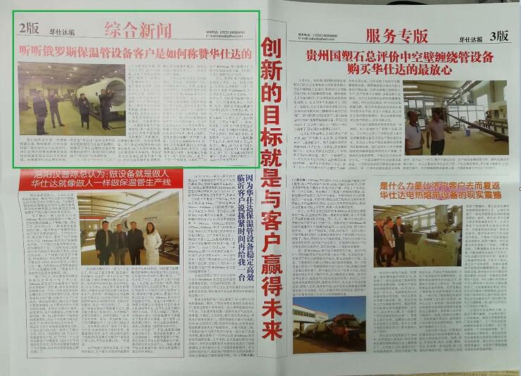 QQ截图20180821171410