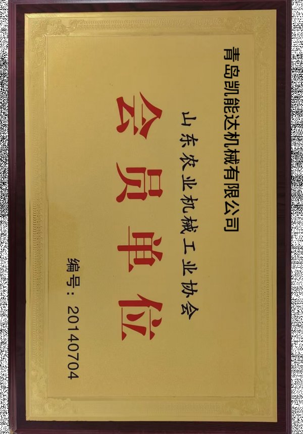 282db27ebfefd560f9e3c996b2e1540_副本