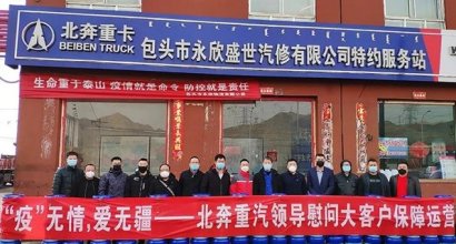 Virus is ruthless, love is endless