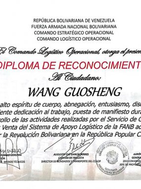 Honor Certificate