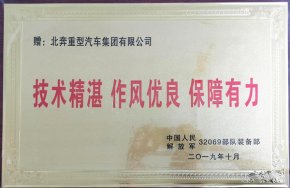 Honor Certificate