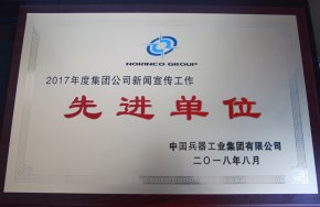 Honor Certificate