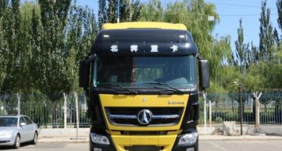 Beiben heavy truck new model- V3HT