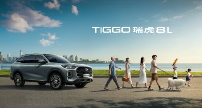 New Energy Layout Accelerates Again! CHERY Brand Shows Off New Products