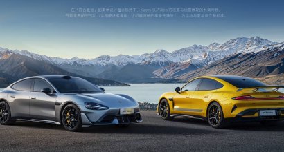 The Xiaomi SU7 Ultra will be launched in 2025, with full firepower!