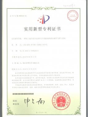Honor Certificate