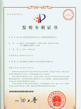 Honor Certificate