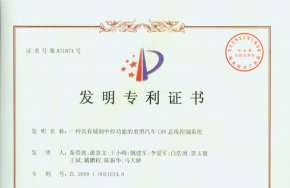 Honor Certificate