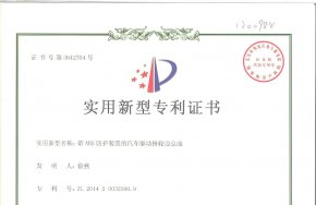 Honor Certificate