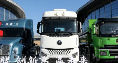 A 720-horsepower beast and a 1.1 kWh miracle! A comprehensive review of Shaanxi Automobile's 2026 "game-changing" new products – is the logistics industry about to be transformed?