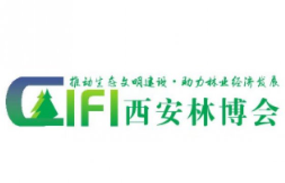 China (Xi'an) International Forestry Expo
