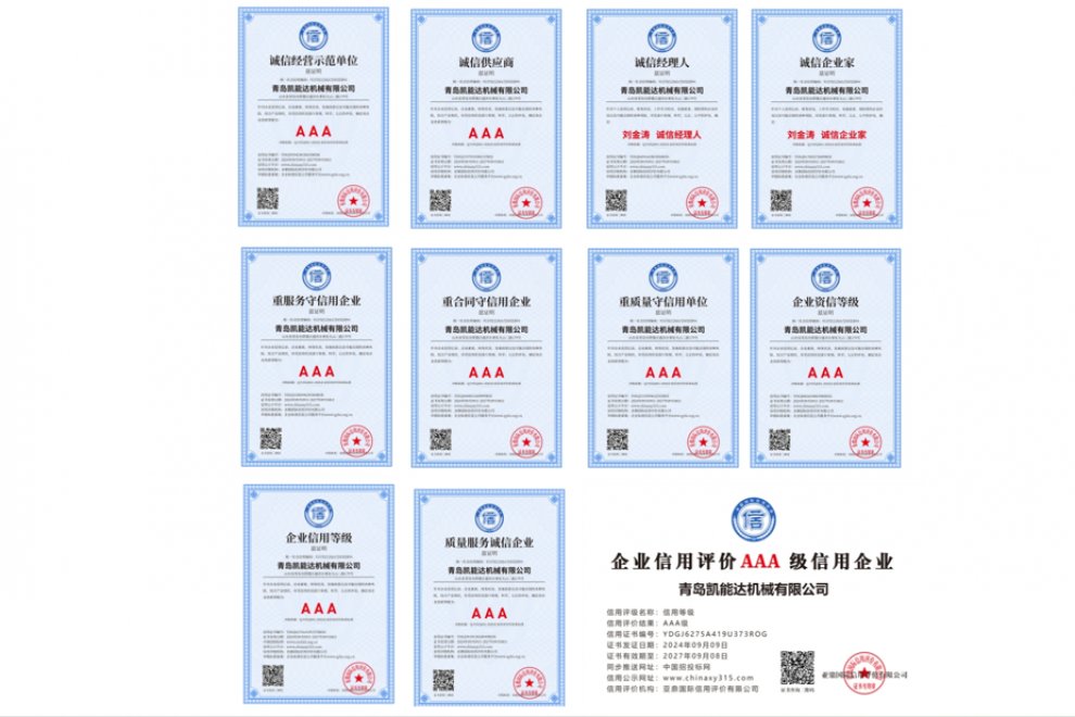 Factory Certificated