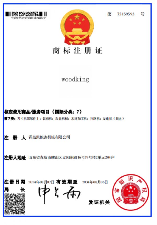 a917d0a6-cced-4a8a-bd2e-678c9b78d931