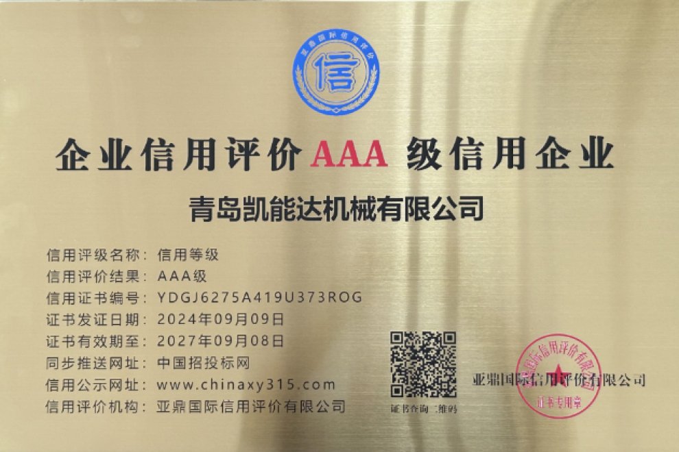 Factory Certificate