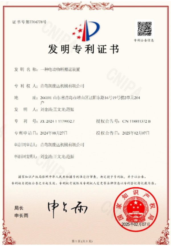 dd90c29a-6275-4fee-8dbb-78742c96f8b6