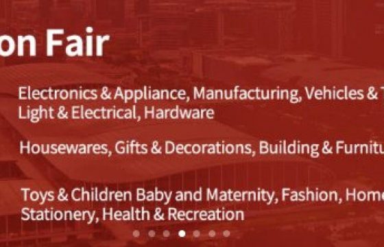 The 138th(Autumn) China Import and Export Fair