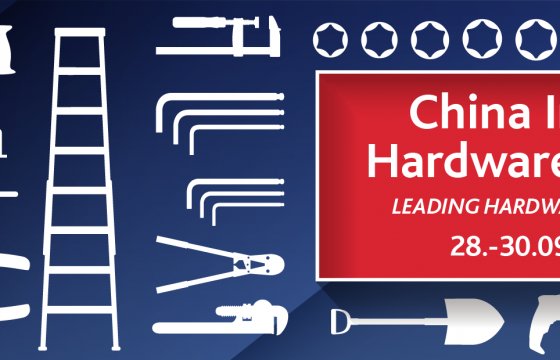 ​The China International Hardware Show