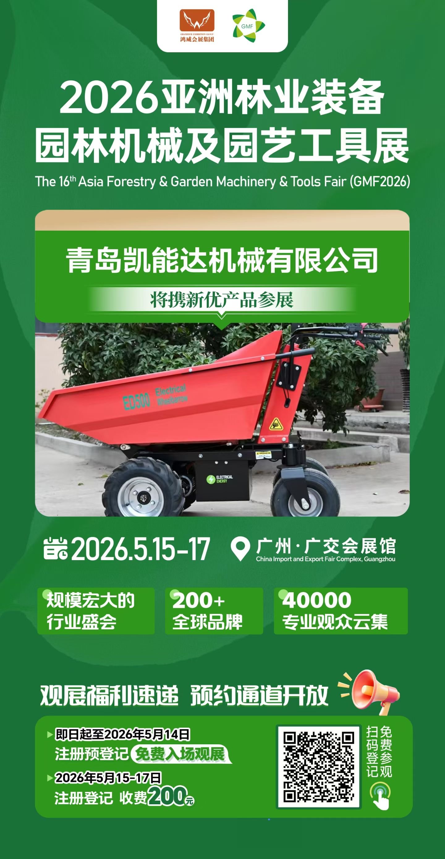 b12c627112e753d8fa9540056f933e46