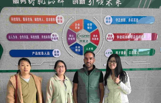 Welcome client from Brazil