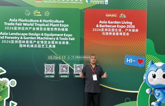 Asia rorestry & Garden Machinery & Tools Fair