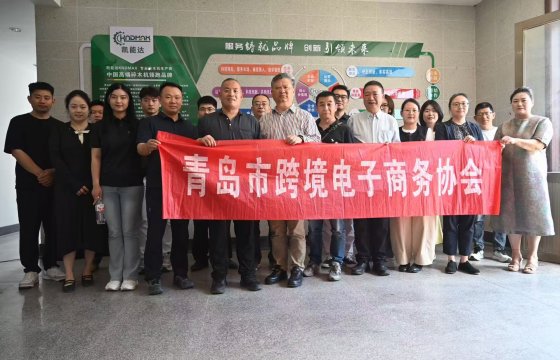 KNDMAX becomes a member of Qingdao Cross-boader E-commerce Association
