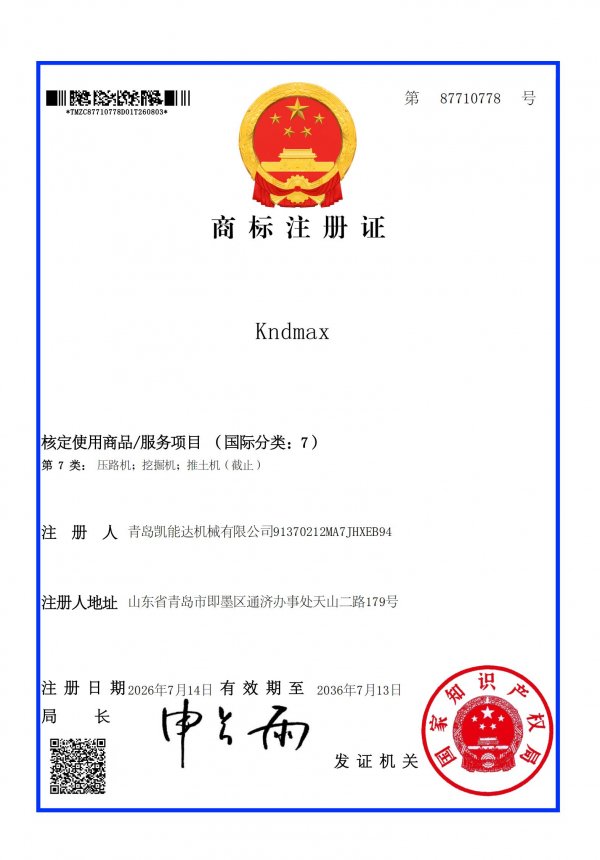 _87710778青岛凯能达机械有限公司_01