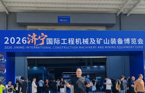 KNDMAX to Attend the 2026 Jining International Construction Machinery & Mining Equipment Expo